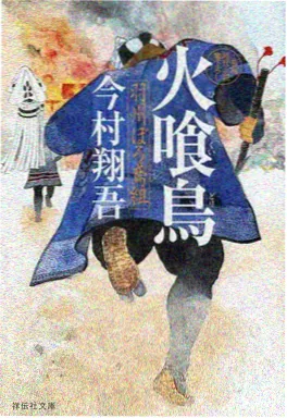 天天看影院机械庭院科幻动漫海报