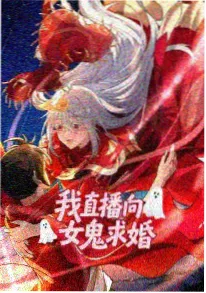 天天看影院剑影长歌热血动漫海报