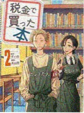 天天看影院深夜便利店温情短剧海报